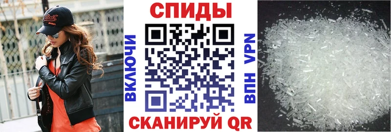 купить наркотики сайты  Мантурово  Амфетамин Premium 
