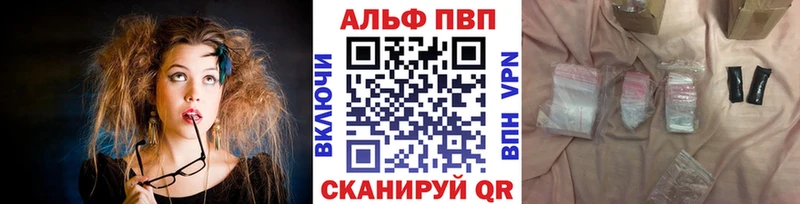 мега ONION  Мантурово  мориарти состав  Alpha-PVP СК КРИС 
