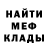 Метадон кристалл CARKAZ
