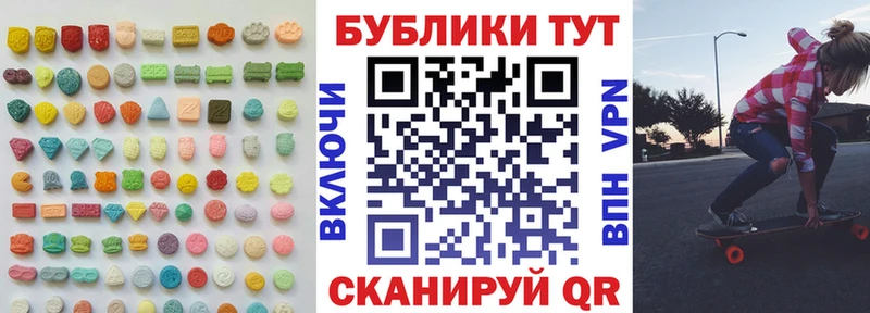 mega зеркало Мантурово ЭКСТАЗИ VHQ