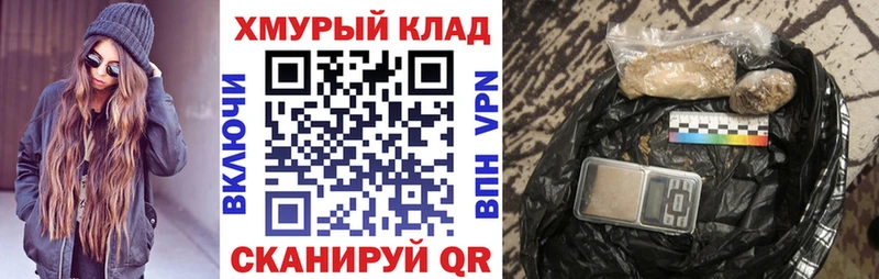 Героин гречка  Мантурово 
