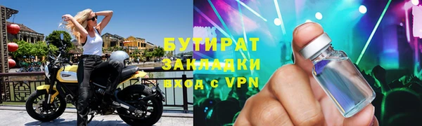 мефедрон VHQ Мегион
