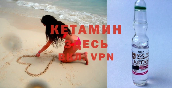мефедрон VHQ Мегион