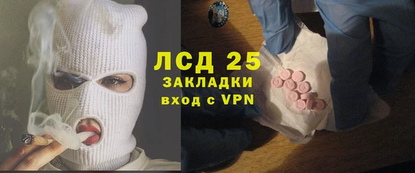 кокаин Магадан