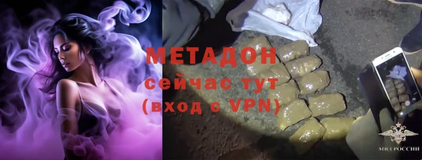 мефедрон VHQ Мегион