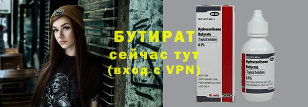 мефедрон VHQ Мегион