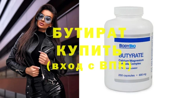 скорость Майский