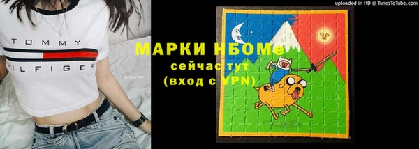 мефедрон VHQ Мегион