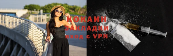 кокаин Магадан