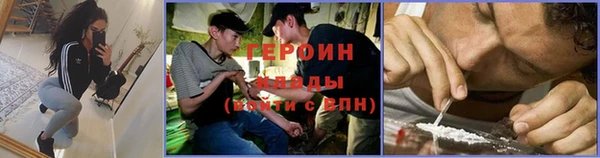 бутират Волосово