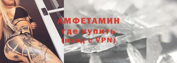 мефедрон VHQ Мегион