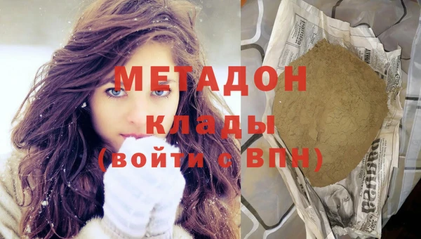 мефедрон VHQ Мегион