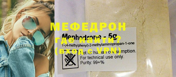 мефедрон VHQ Мегион