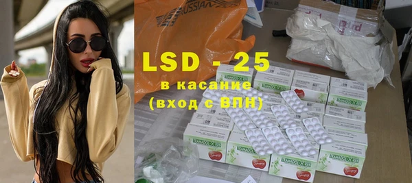 кристаллы Волоколамск