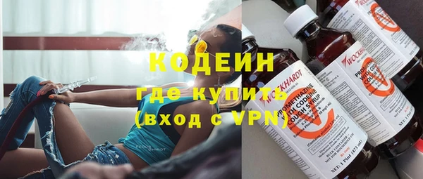 мефедрон VHQ Мегион
