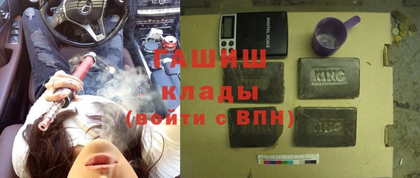 COCAINE Магас