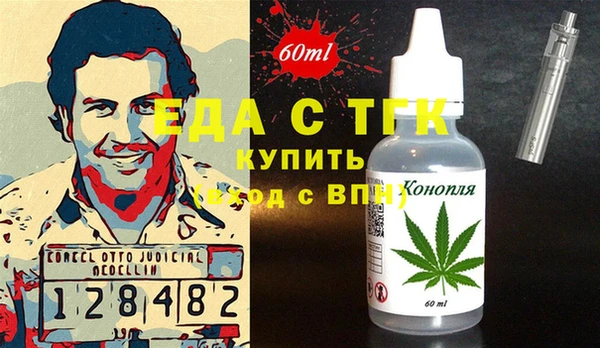 мефедрон VHQ Мегион