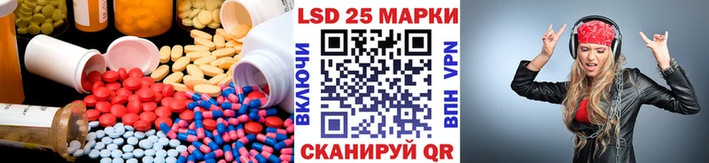 ЛСД экстази кислота  Мантурово 