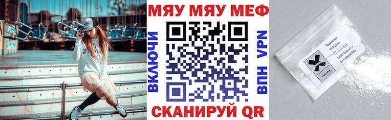 хочу   Мантурово  Меф 4 MMC 