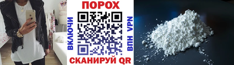 Метамфетамин пудра  Мантурово 