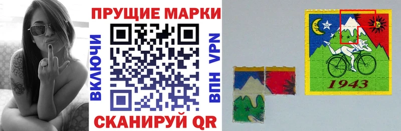 Наркотические марки 1500мкг  наркошоп  Мантурово 