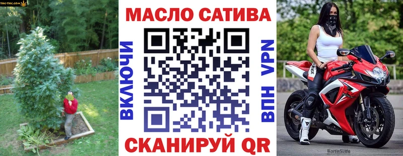ТГК концентрат  хочу наркоту  ссылка на мегу ссылка  Мантурово 