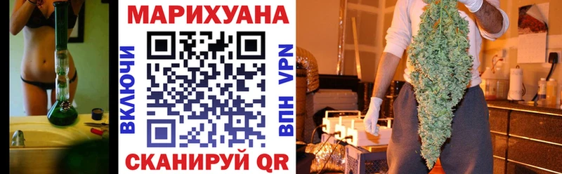 Шишки марихуана конопля  даркнет сайт  Мантурово 