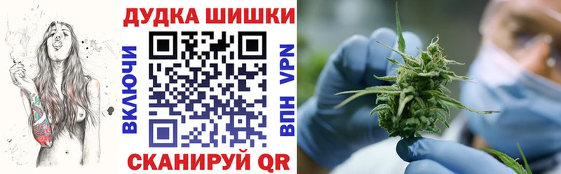МАРИХУАНА семена Мантурово